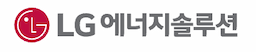 LG에너지솔루션